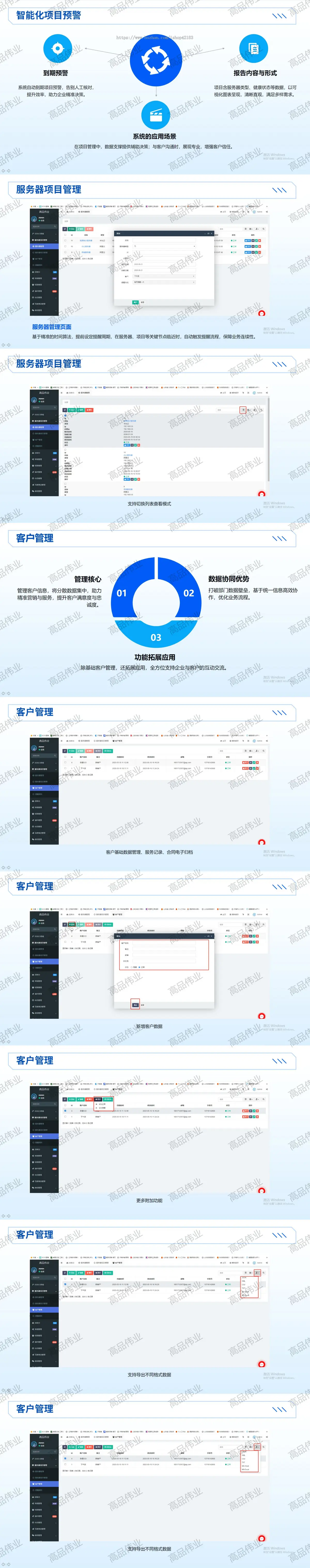 1749186952199879.jpg fuwuqi.jpg