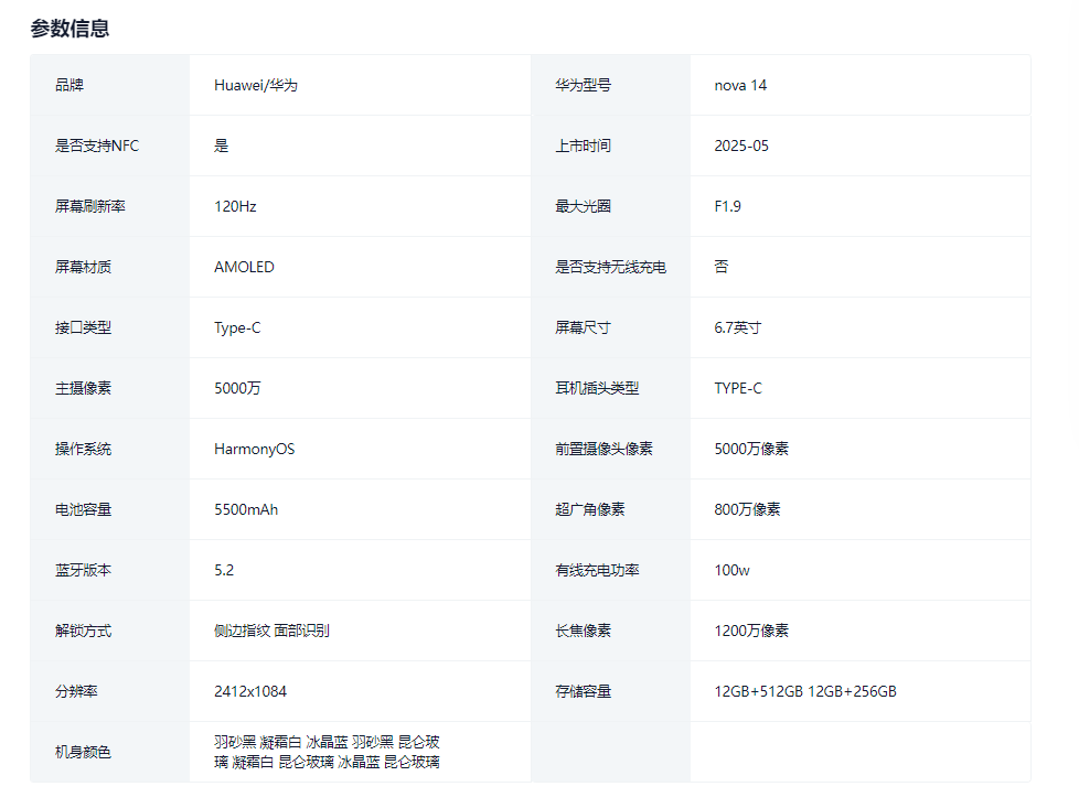 1749188827617980.png QQ截图20250606134624.png