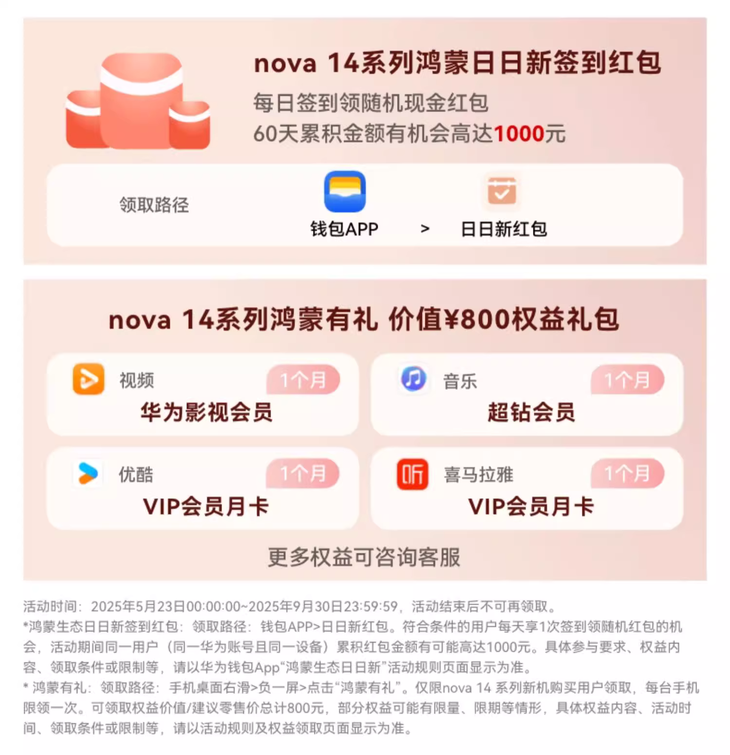 1749188937671945.jpg 2.jpg