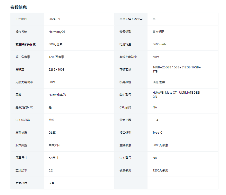 1749189323105157.png 搜狗高速浏览器截图20250606135426.png