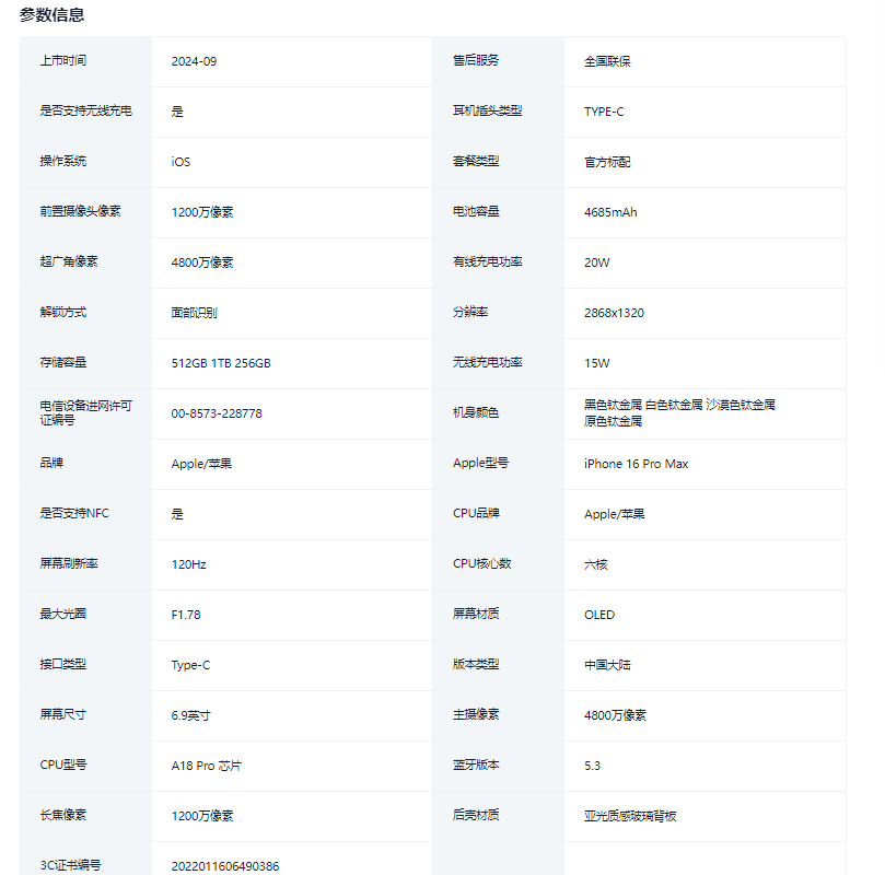 1749204806141042.png 搜狗高速浏览器截图20250606181209.png