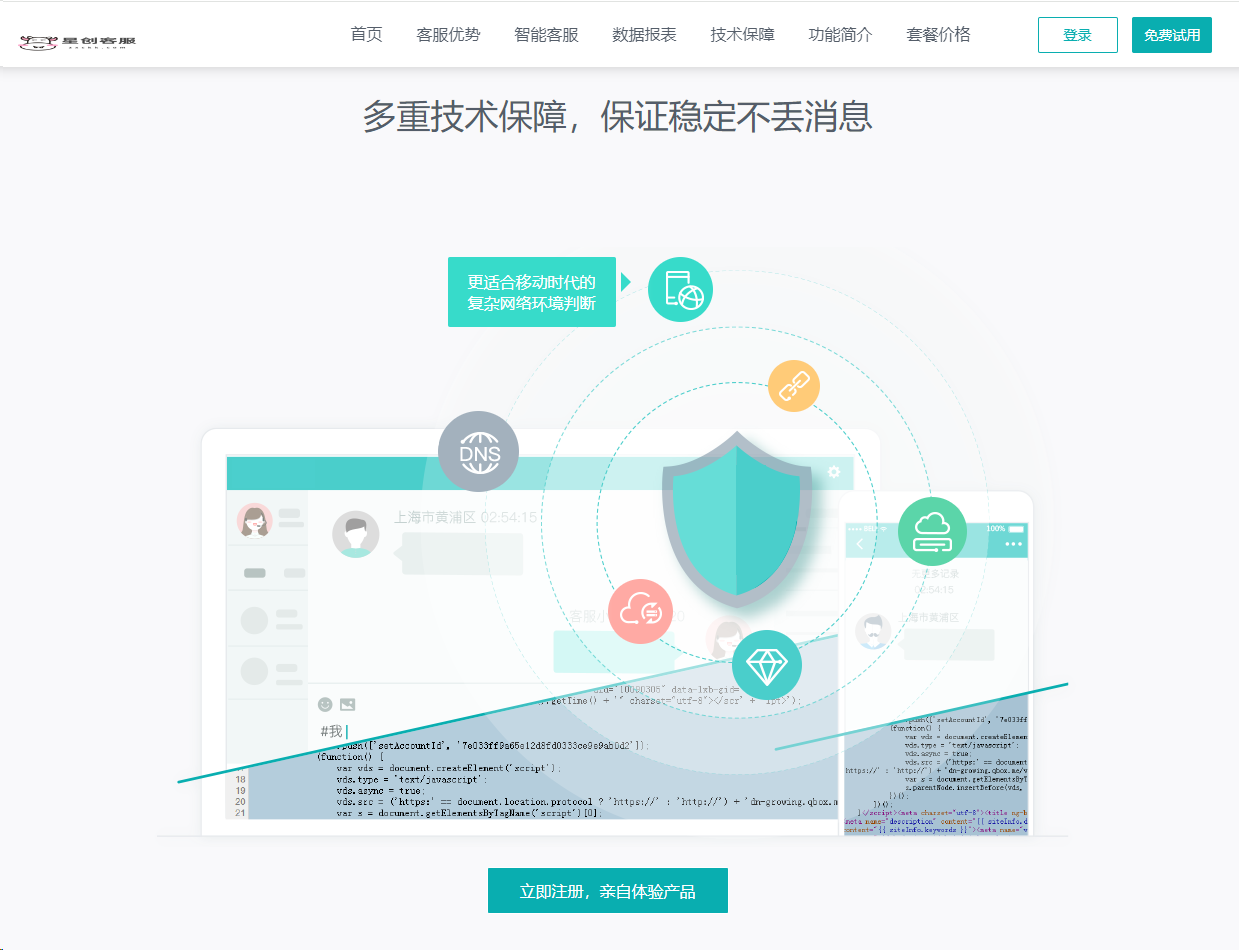 1749433675180399.png image.png