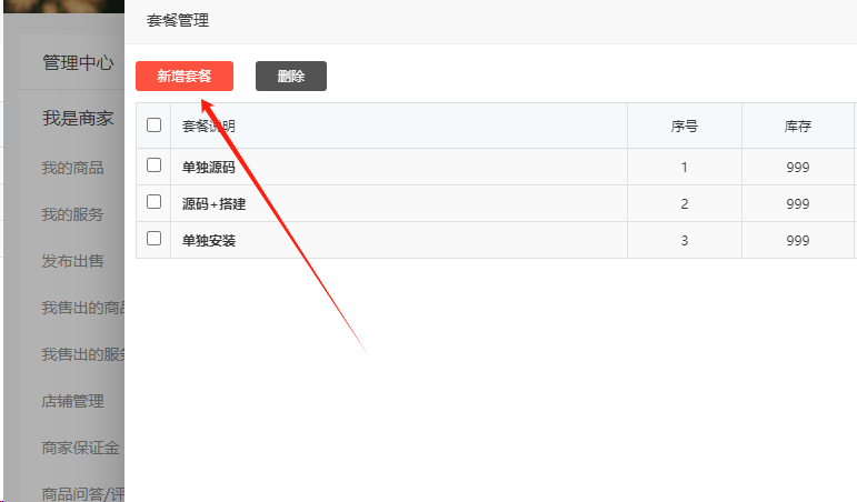 1749443459590361.png image.png