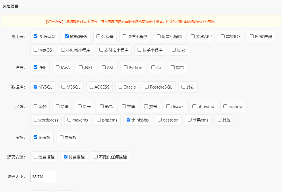 1749444255165326.png image.png