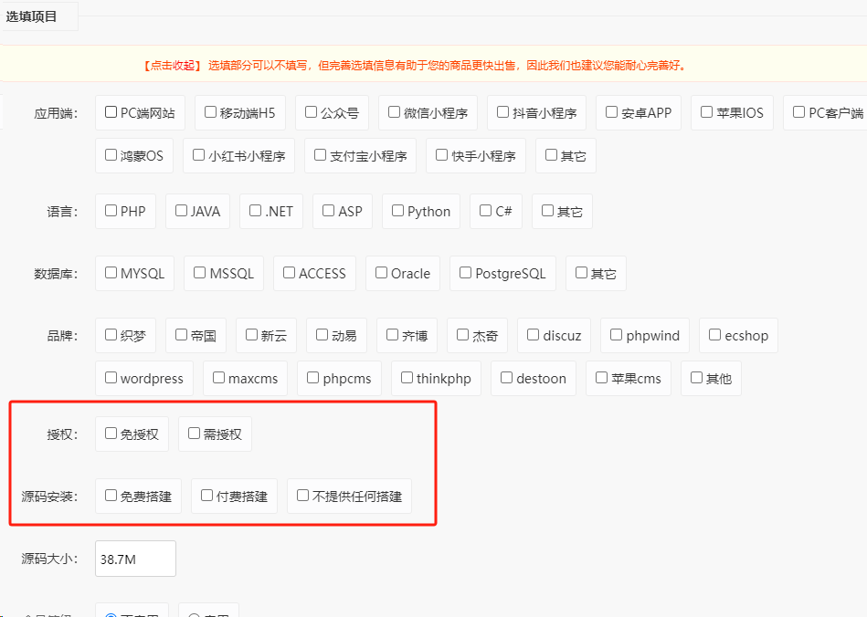 1749444292653586.png image.png