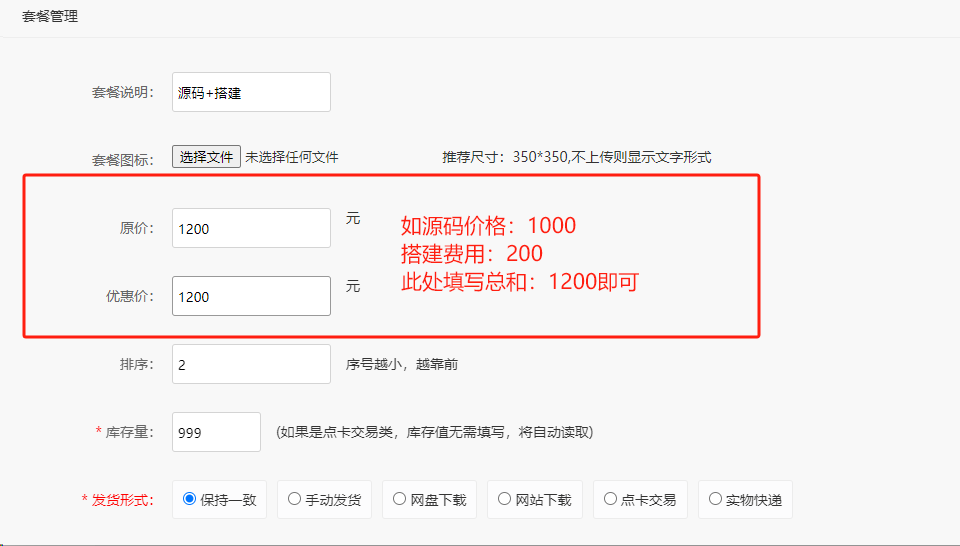 1749444391817494.png image.png