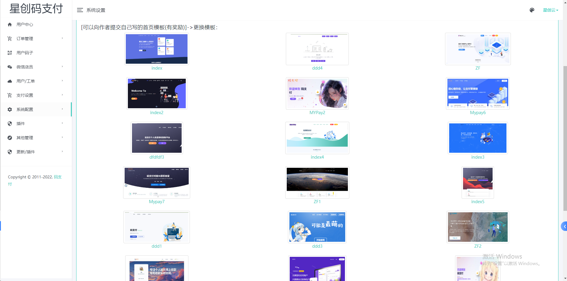 1749446226707252.png image.png