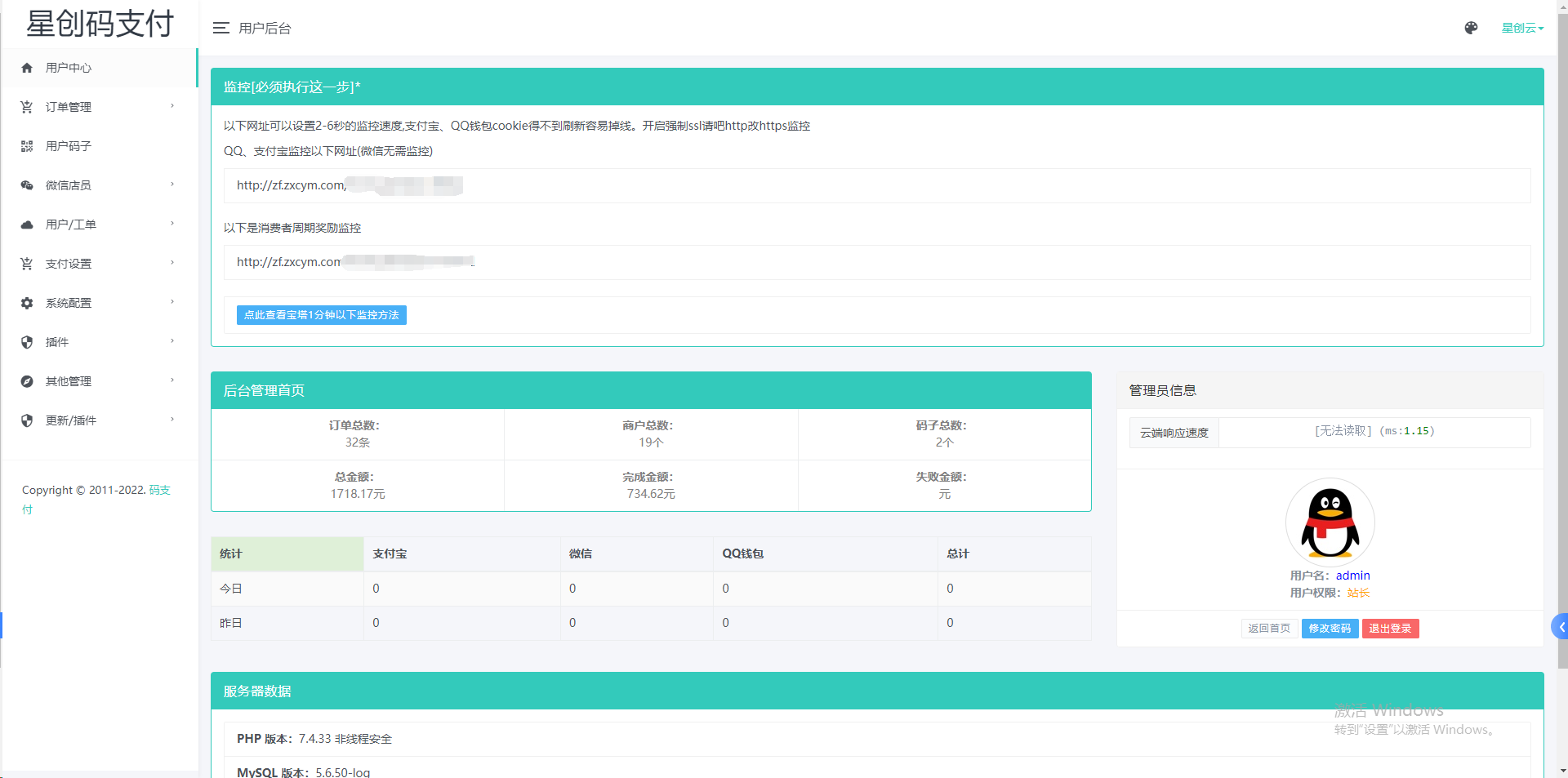 1749446252761761.png image.png