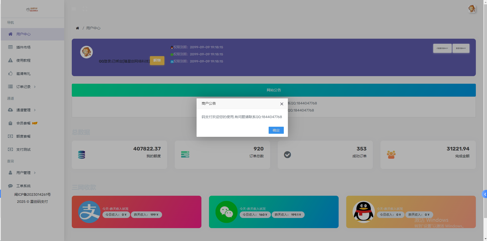 1749446269388448.png image.png