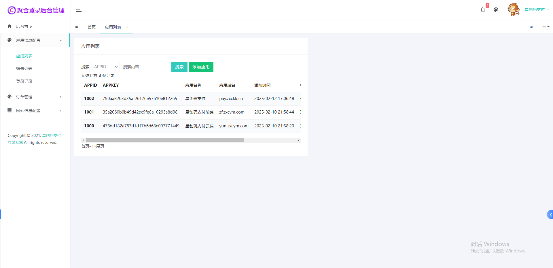 1749446467819336.png image.png