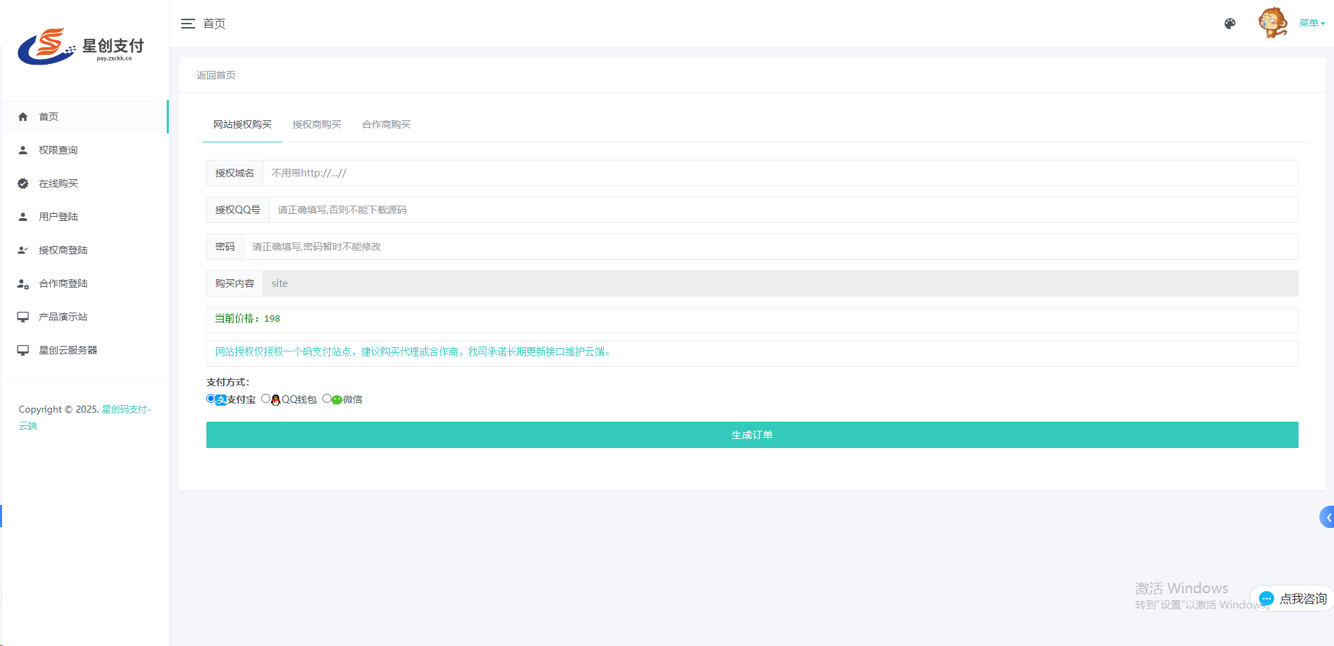 1749446488339570.png image.png