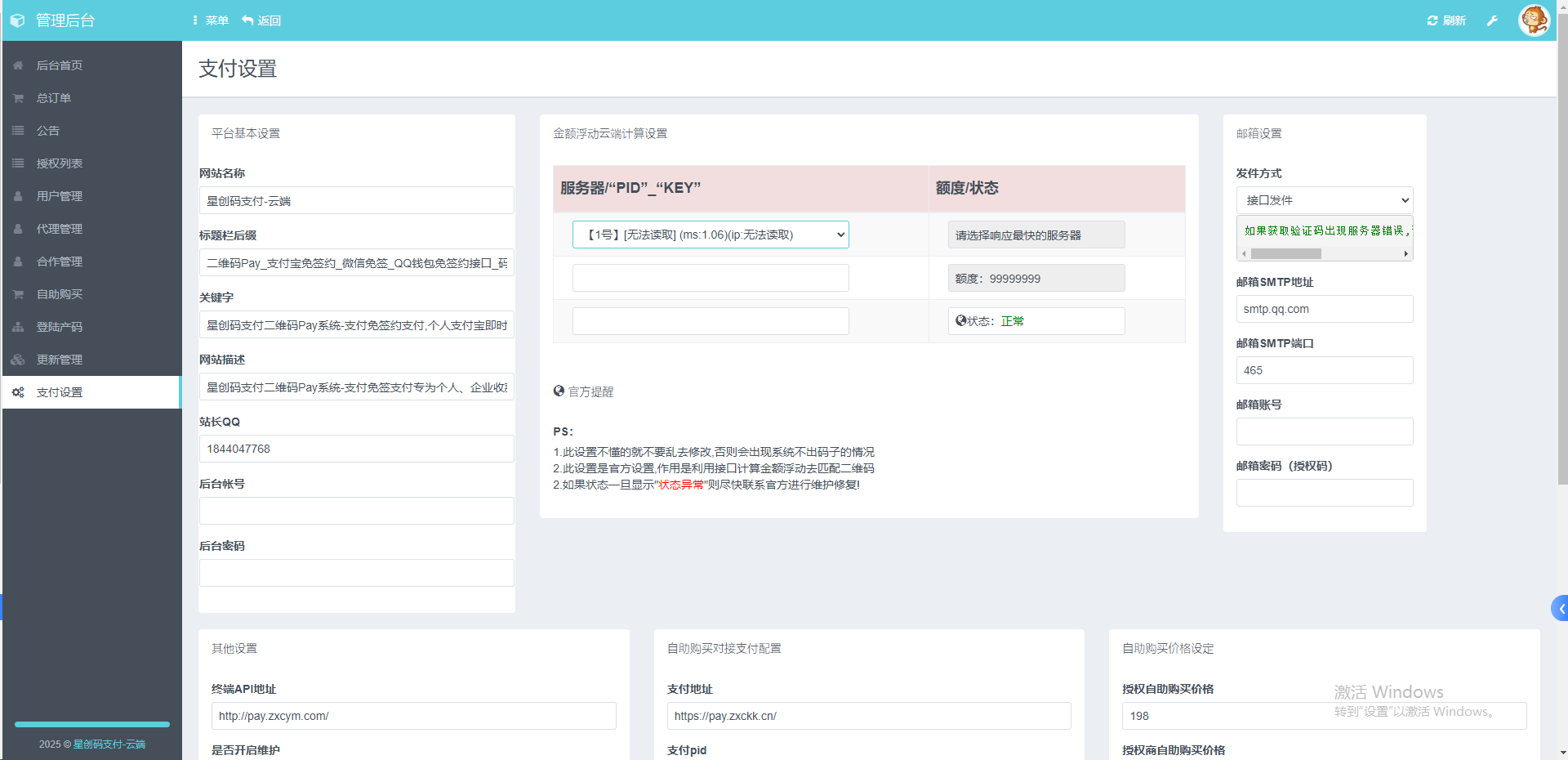 1749446602917871.png image.png