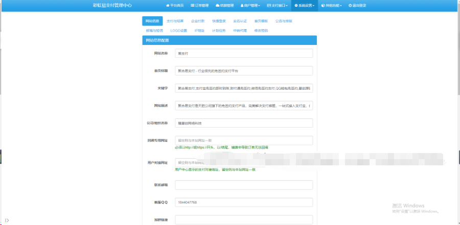 1749449096784689.png image.png