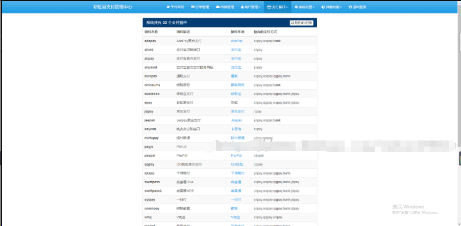 1749449121638871.png image.png