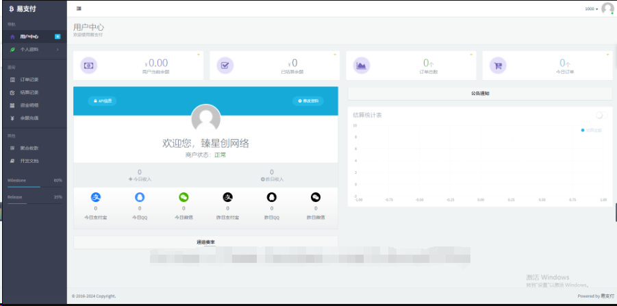 1749449145447948.png image.png