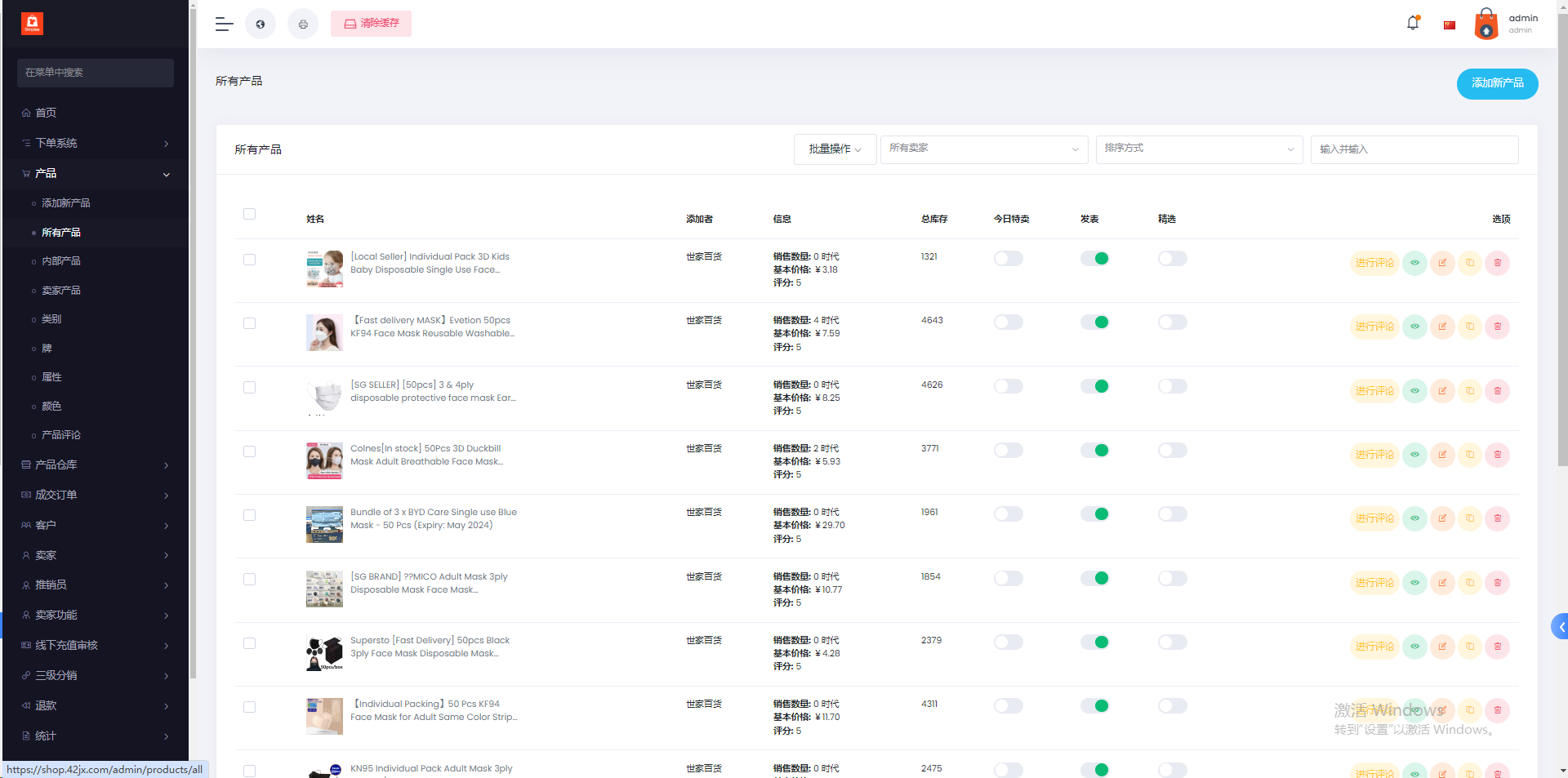 1749451810381597.png image.png