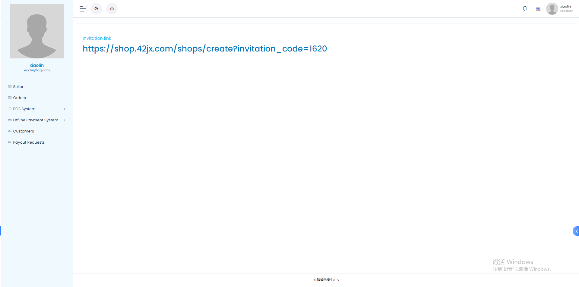 1749451857252849.png image.png