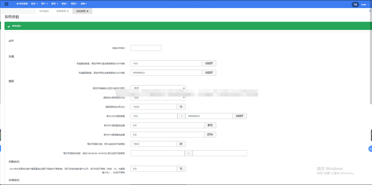 1749452219169078.png image.png