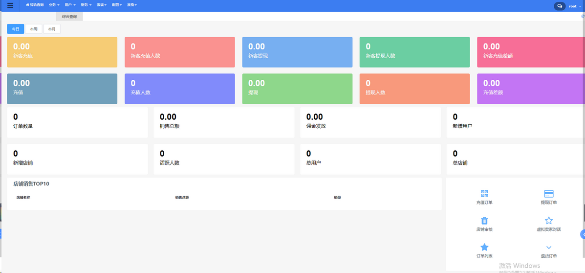 1749452257635112.png image.png