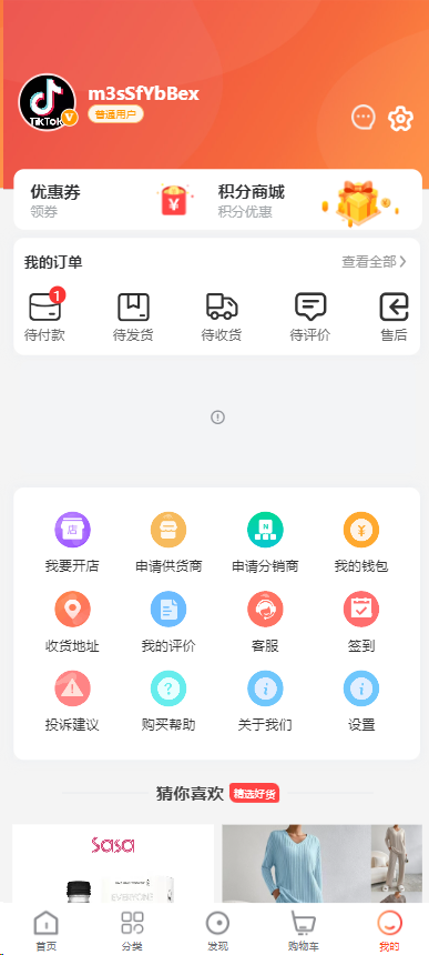 1749452514585908.png image.png