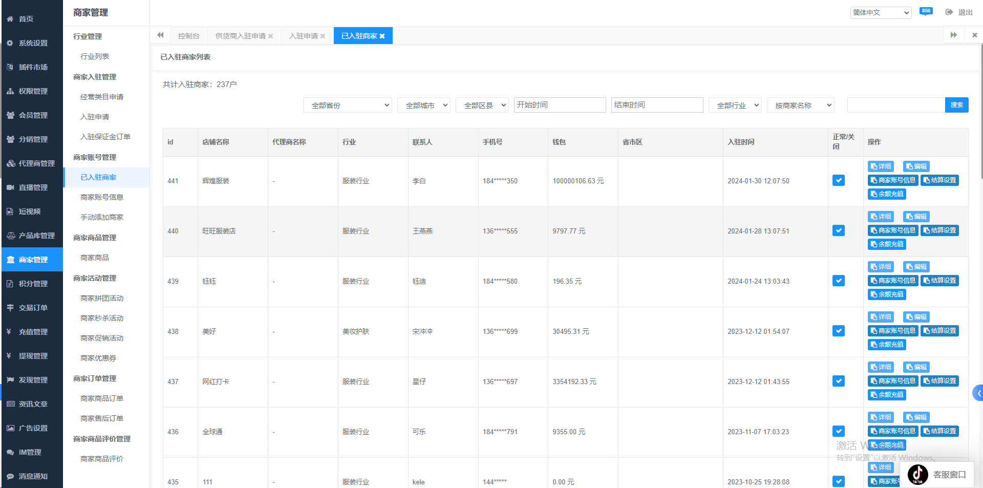 1749452589229232.png image.png