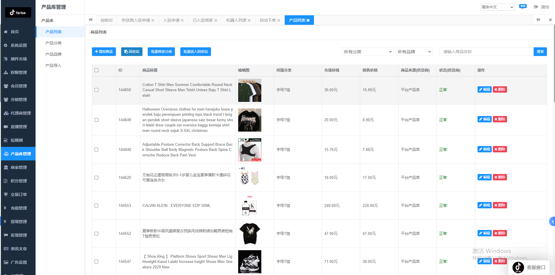 1749452634503371.png image.png