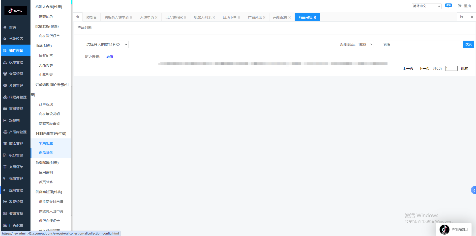 1749452689975079.png image.png