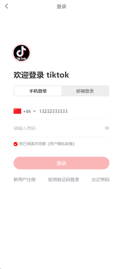 1749452742256342.png image.png