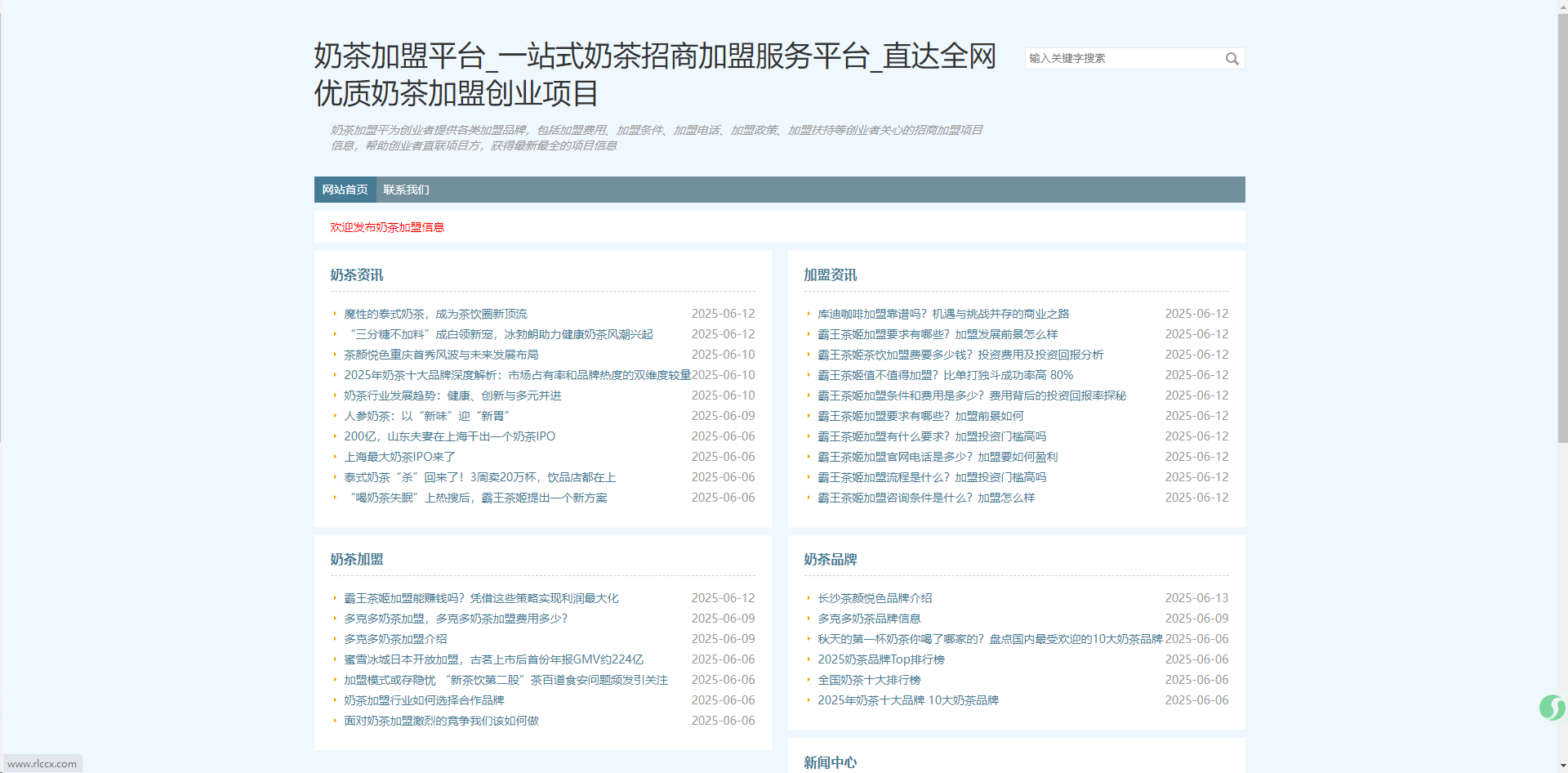 1749796273839979.png image.png