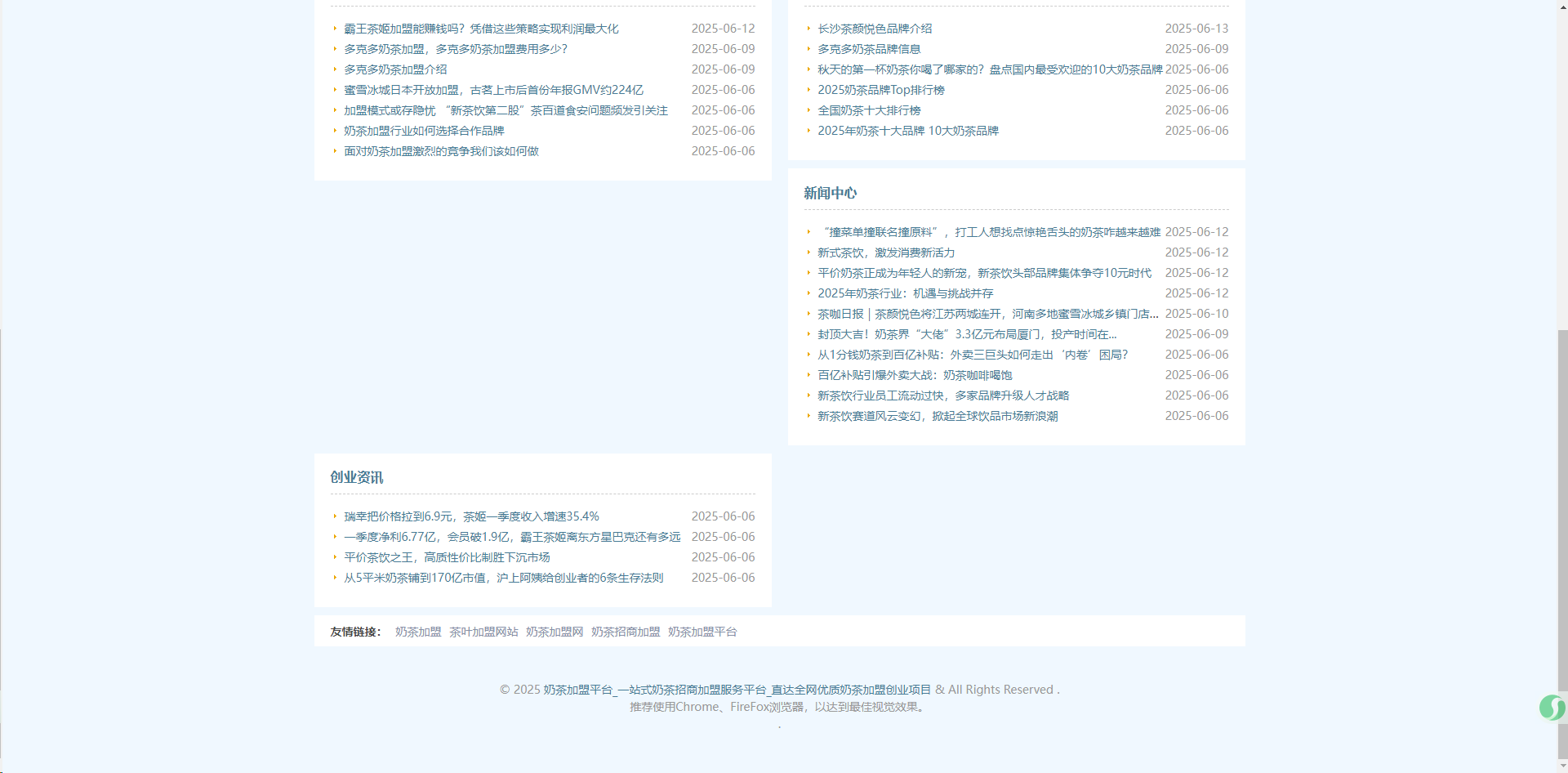 1749796280637241.png image.png