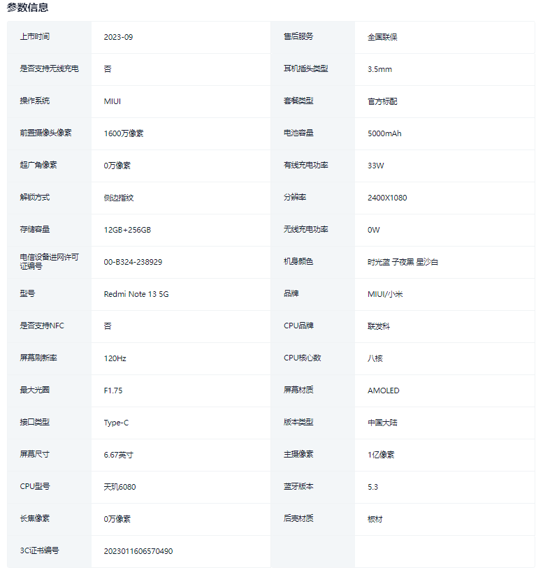 1749796781905836.png 搜狗高速浏览器截图20250613143833.png