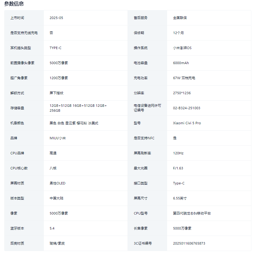 1749797469677492.png 搜狗高速浏览器截图20250613145010.png