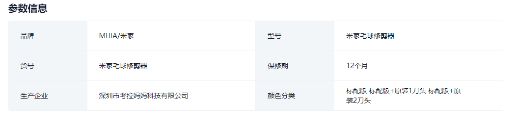 1749803397571950.png 搜狗高速浏览器截图20250613162942.png