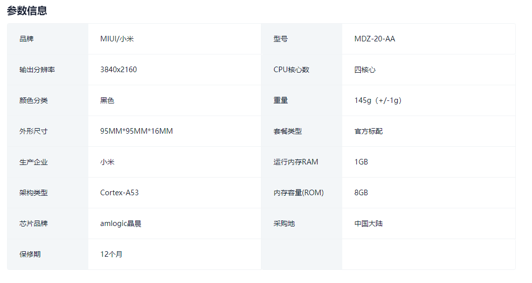 1749803827487627.png 搜狗高速浏览器截图20250613163625.png