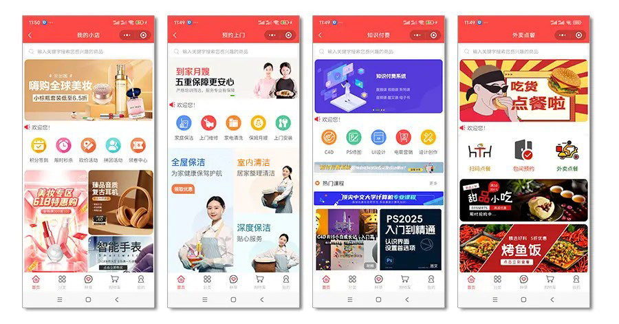 1750645929558276.jpg 6b7186797e9e0842217ae6edb726548.jpg