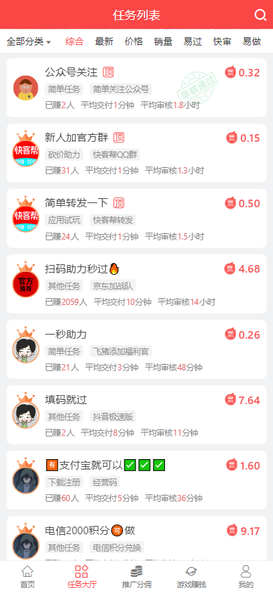 1752860895872655.png image.png