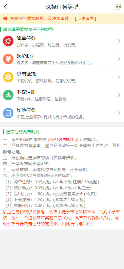 1752860950150355.png image.png