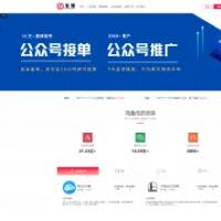 粉丝1.4亿的广告派单平台，月流水10万+