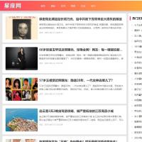 高权重文章站 高收录 秒收 排名好