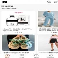 多语言跨境电商外贸商城正版源码-商家入驻-一键铺货-一键提货-自动采集-物流系统