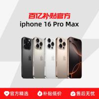Apple/苹果 iPhone 16 Pro Max